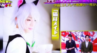16 7 29 Newsな2人 テラスハウス コスプレ 加藤シゲアキa 16 7 29 Newsな2人 テラスハウス コスプレ 加藤シゲアキa