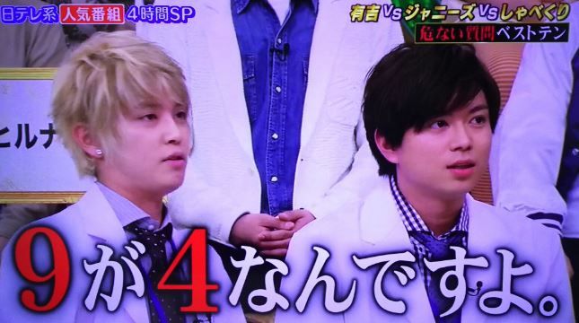 日テレ特番 加藤シゲアキa 日テレ特番 加藤シゲアキa