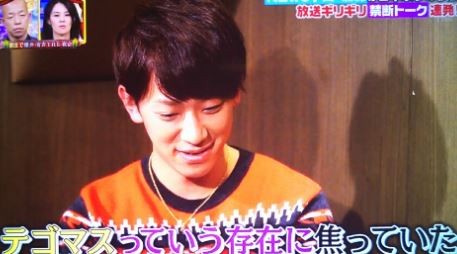 2年ぶりの夜会 テゴマスへの想い 加藤シゲアキa