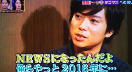 2年ぶりの夜会 テゴマスへの想い 加藤シゲアキa