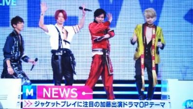 Mステ モシモノ 加藤シゲアキa