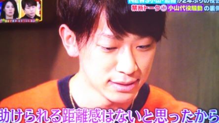 2年ぶりの夜会 テゴマスへの想い 加藤シゲアキa