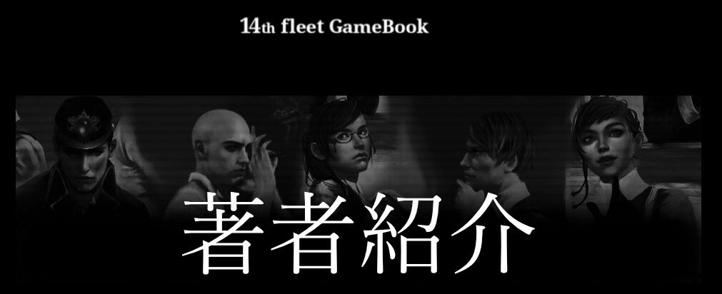シームレス迷宮からの脱出 ファイブスーツ 第14機動艦隊 波刀風 はとかぜ 賢治 シームレス迷宮からの脱出 ファイブスーツ 第14機動艦隊 波刀風 はとかぜ 賢治