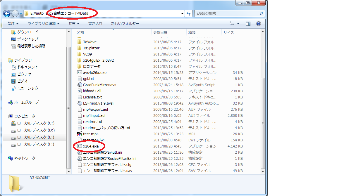 Edcbと自動cmカット エンコード導入日記 番外編 Part10 自動テロップ処理 Autovfrによる可変フレームレート化 オタクの徒然日記 Edcbと自動cmカット エンコード導入日記 番外編 Part10 自動テロップ処理 Autovfrによる可変フレームレート化 オタクの徒然日記