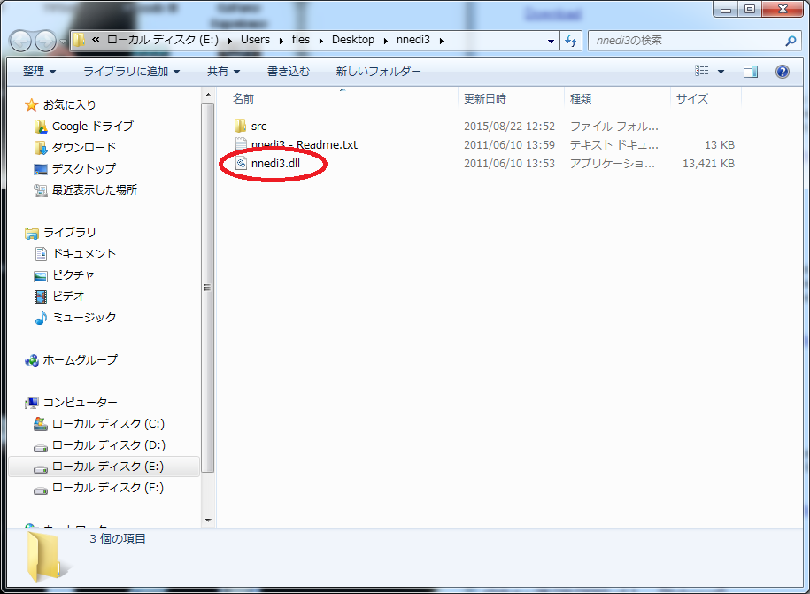 Dtv オタクの徒然日記