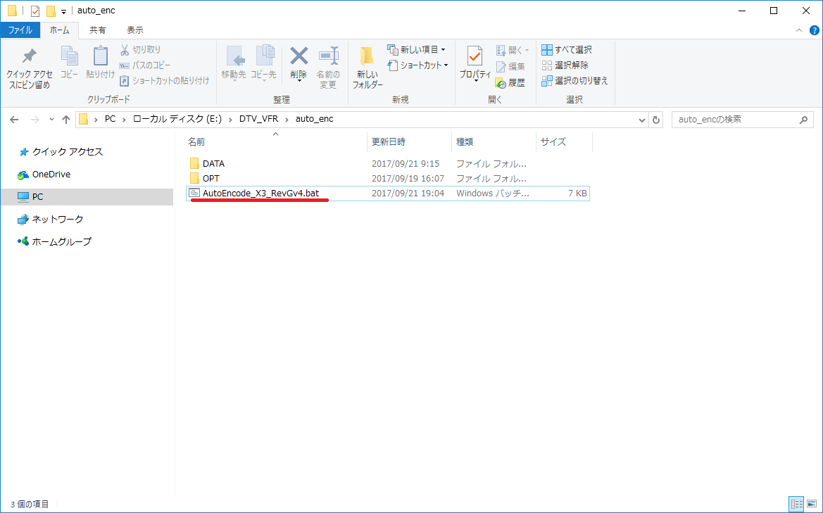 Edcbで録画して自動cmカット後vfrなエンコード 極 Part7 オタクの徒然日記