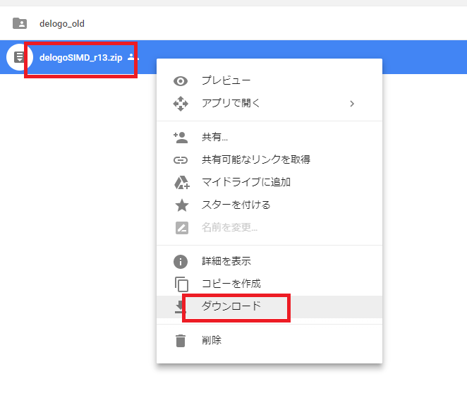 Aviutl 動画内のロゴを消す方法 プラグイン Aviutlの易しい使い方