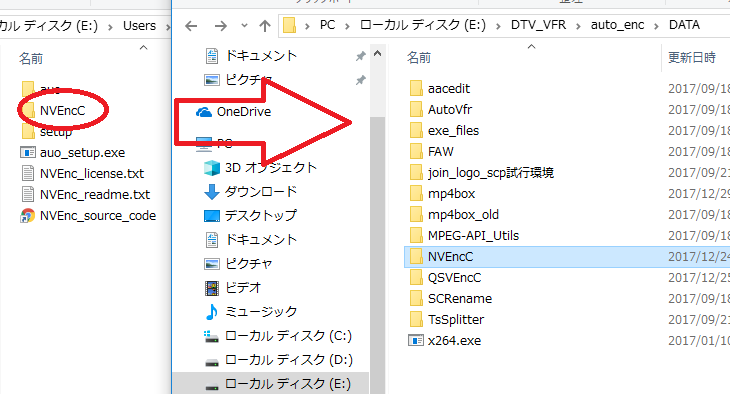 Edcbで録画して自動cmカット後vfrなエンコード 極 番外編2 オタクの徒然日記