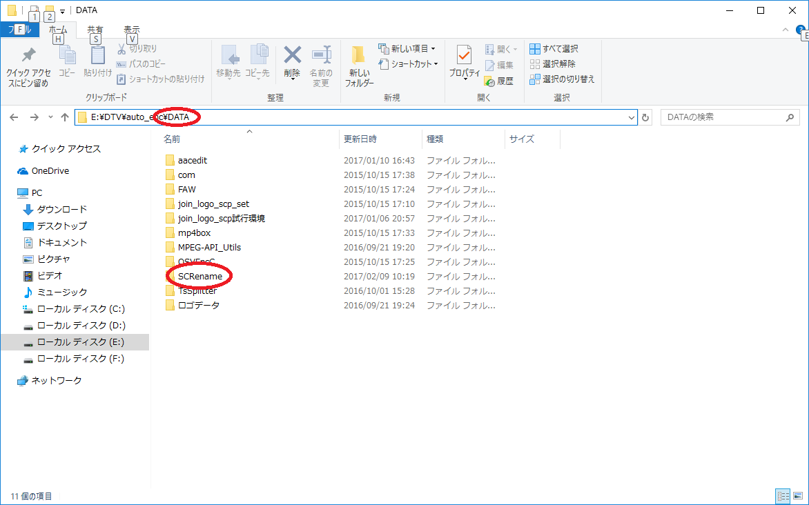 Autoencode X3 Revf Bat 更新2 Screnameに対応 オタクの徒然日記