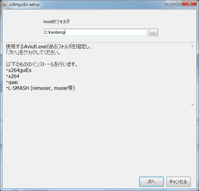 Edcbと自動cmカット エンコード導入日記 Part 1 オタクの徒然日記