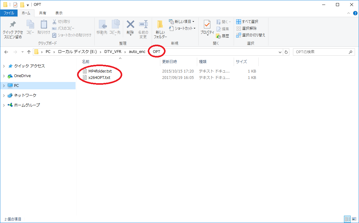 Edcbで録画して自動cmカット後vfrなエンコード 極 Part7 オタクの徒然日記