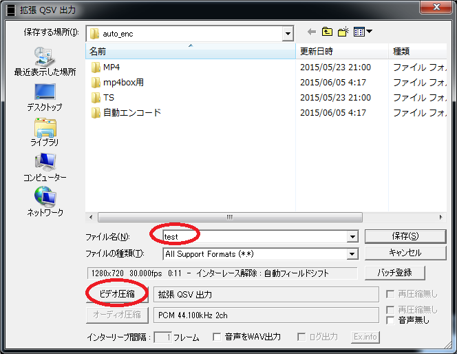 15年08月 オタクの徒然日記 15年08月 オタクの徒然日記