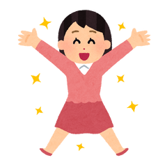 喜ぶ