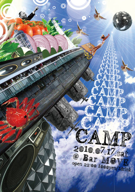 camp20100717.jpg