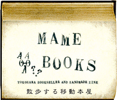 mamebooks_logo_oldbooks_A.jpg