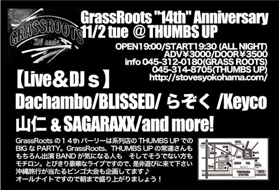 grassroots_14_ura