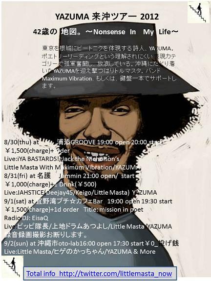 YAZUMA 2012_HP