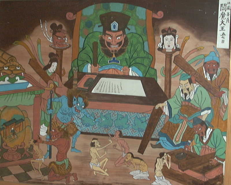 超高品質で人気の 絵画 閻魔大王 人物画 Mediraf Nl