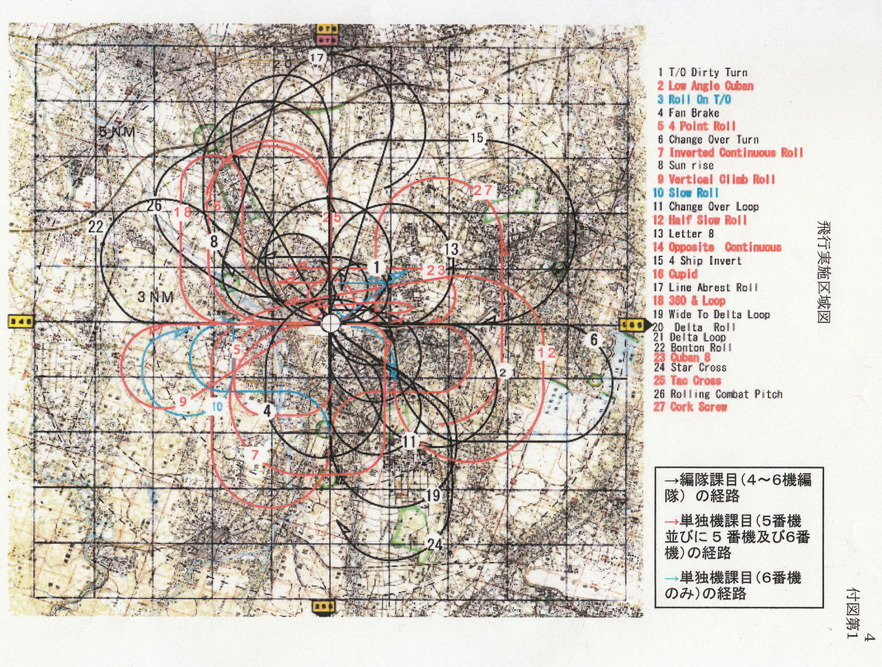 関東ブロック 航空自衛隊 入間基地より 平成２４年度入間航空祭 実施のお知らせ Jpma 会員のページ