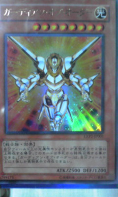 Six Mobile Divisions Float編