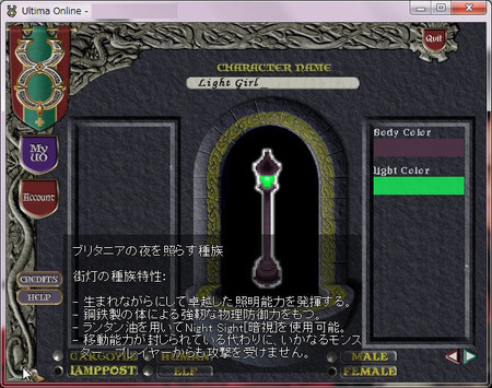 gaitou