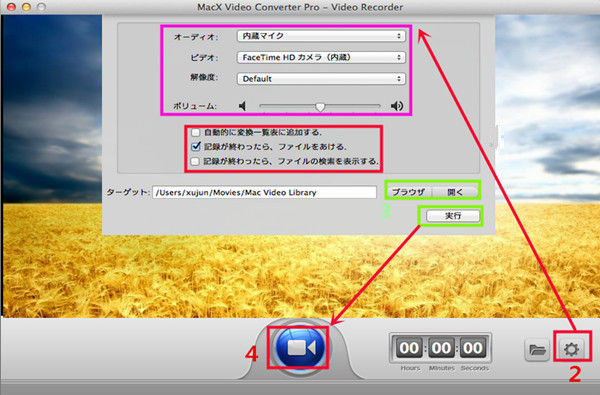 Macx Video Converter Proの使い方 初心者でもかんたん Hereyouare Macx Video Converter Proの使い方 初心者でもかんたん Hereyouare
