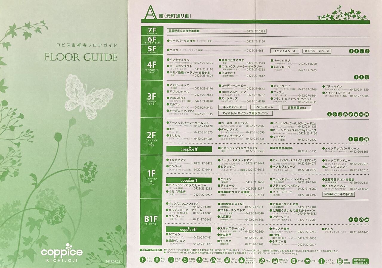 コピス吉祥寺 High Lows ザ ハイロウズ Ktjr9032 Clinicaenne Com Br