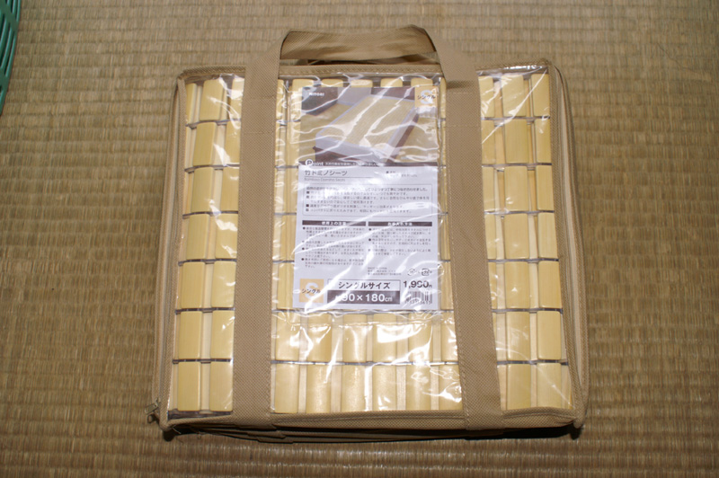 竹ドミノシーツ Mini Pepper White 850 竹ドミノシーツ Mini Pepper White 850