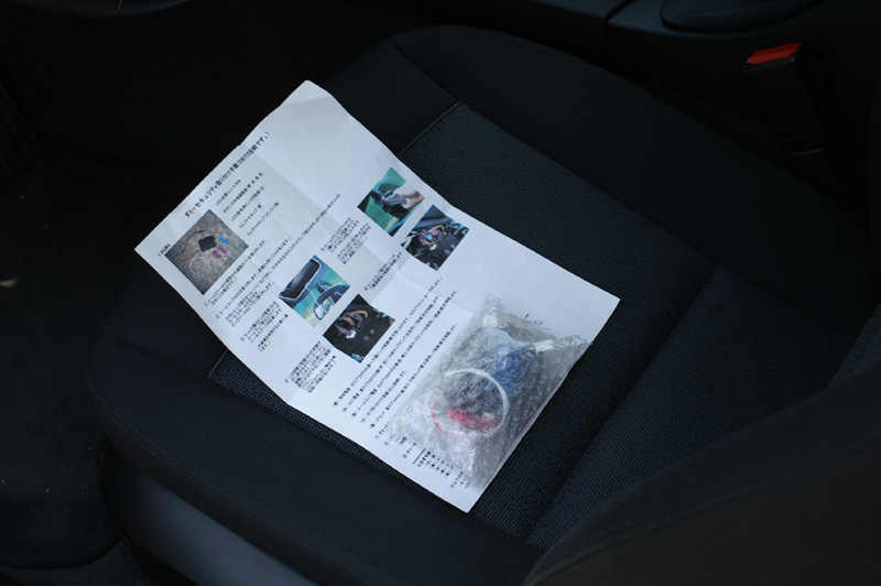 セキュリティランプ点灯 Mini Pepper White 850