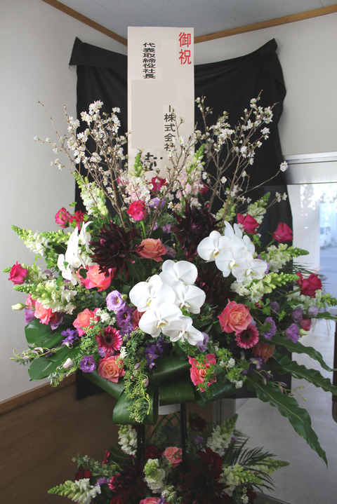 御祝いスタンド