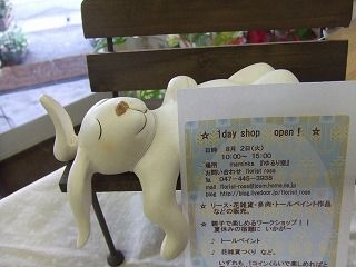 20090130 641