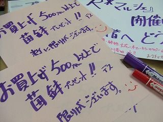 20090130 937