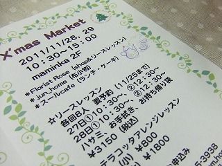 20090130 703