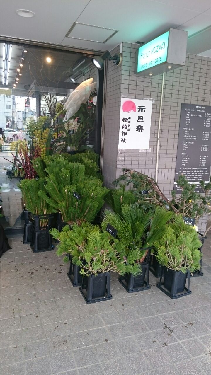 florisｔ　NOZAKI駅前店、リニューアルオープン29日師走
