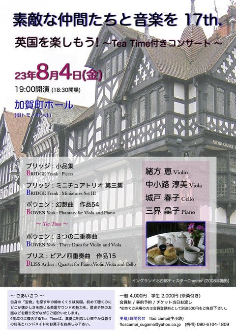 034545BD-292B-4589-B805-D6798A2BD742