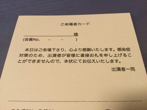 32D1F4FF-E05F-4567-AAFD-E20B56571557