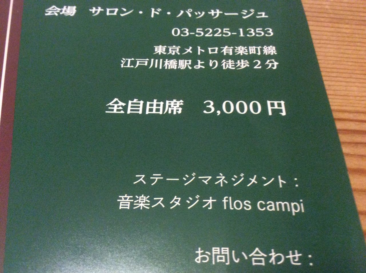 イメージ 2