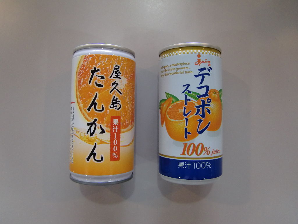 イメージ 11