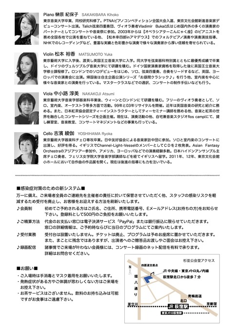 12th.チラシ裏jpeg