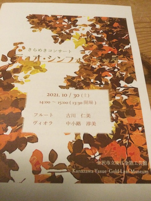 FD86C93B-5F49-41BC-AC52-62FE21432471