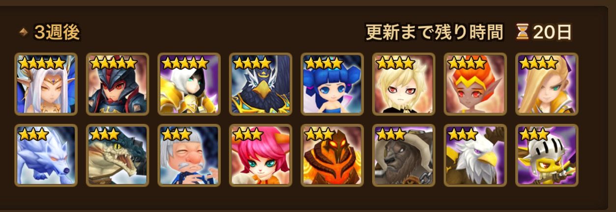 オートプレイについて おまけ サマナーズウォー雑感 オートプレイについて おまけ サマナーズウォー雑感
