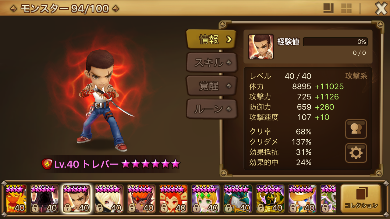 livedoor