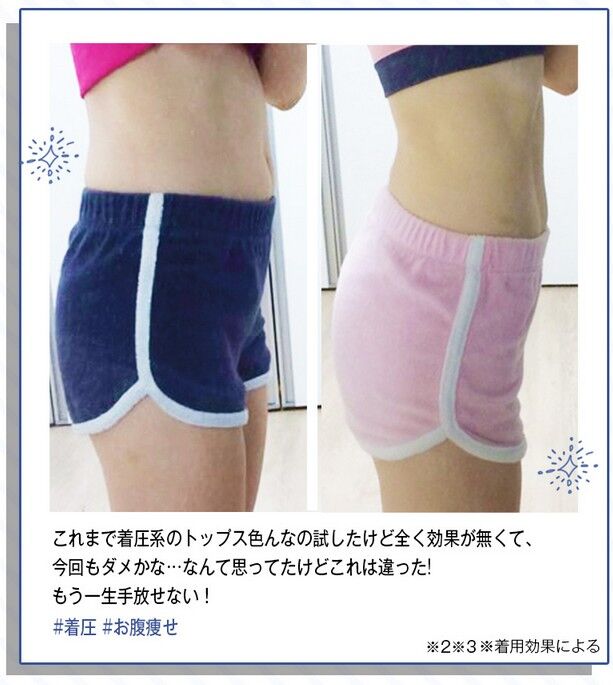 着るだけダイエット!着圧トップス「ドクターメディシェイプ(Dr.MediShape)」の効果と口コミは? : ななかまど|燃えつきたくないフリーランス女子の自由帳 着るだけダイエット!着圧トップス「ドクターメディシェイプ(Dr.MediShape)」の効果と口コミは? : ななかまど|燃えつきたくないフリーランス女子の自由帳