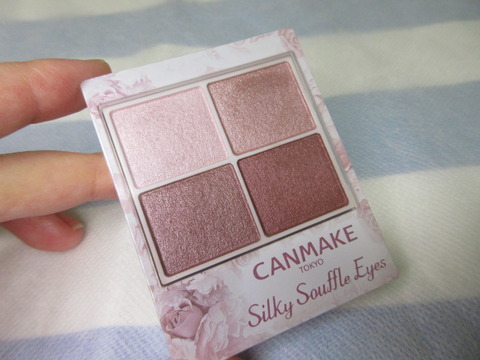 ブルベ冬向けピンクアイシャドウ キャンメイク シルキースフレアイズ 06 トパーズピンクの口コミ ななかまど 燃えつきたくないフリーランス女子の自由帳 ブルベ冬向けピンクアイシャドウ キャンメイク シルキースフレアイズ 06 トパーズピンクの口コミ ななかまど 燃えつきたくないフリーランス女子の自由帳