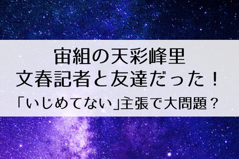 天彩峰里