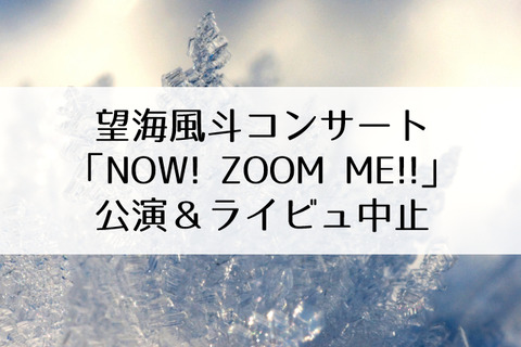 NOW! ZOOM ME!!