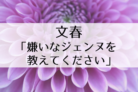 礼真琴