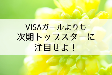 ダンスオリンピア