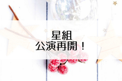 眩耀の谷