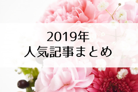 華優希